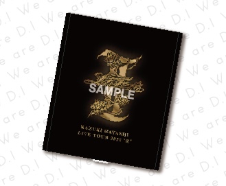 We are D.I ｜ ニュース詳細 -DOBERMAN INFINITY OFFICIAL FAN CLUB-